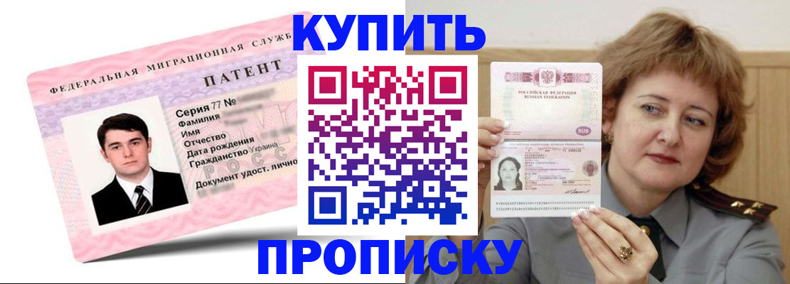 пропишу в квартире в Ртищево