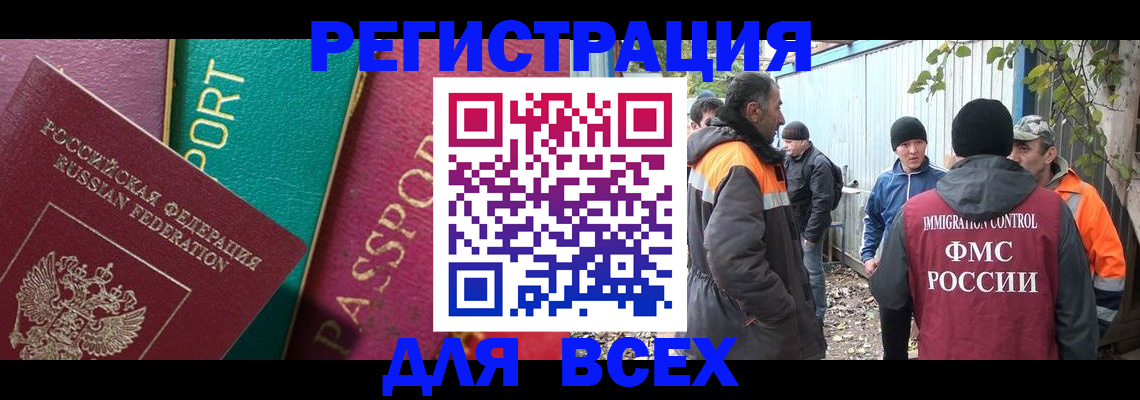 временная регистрация адрес в Ртищево
